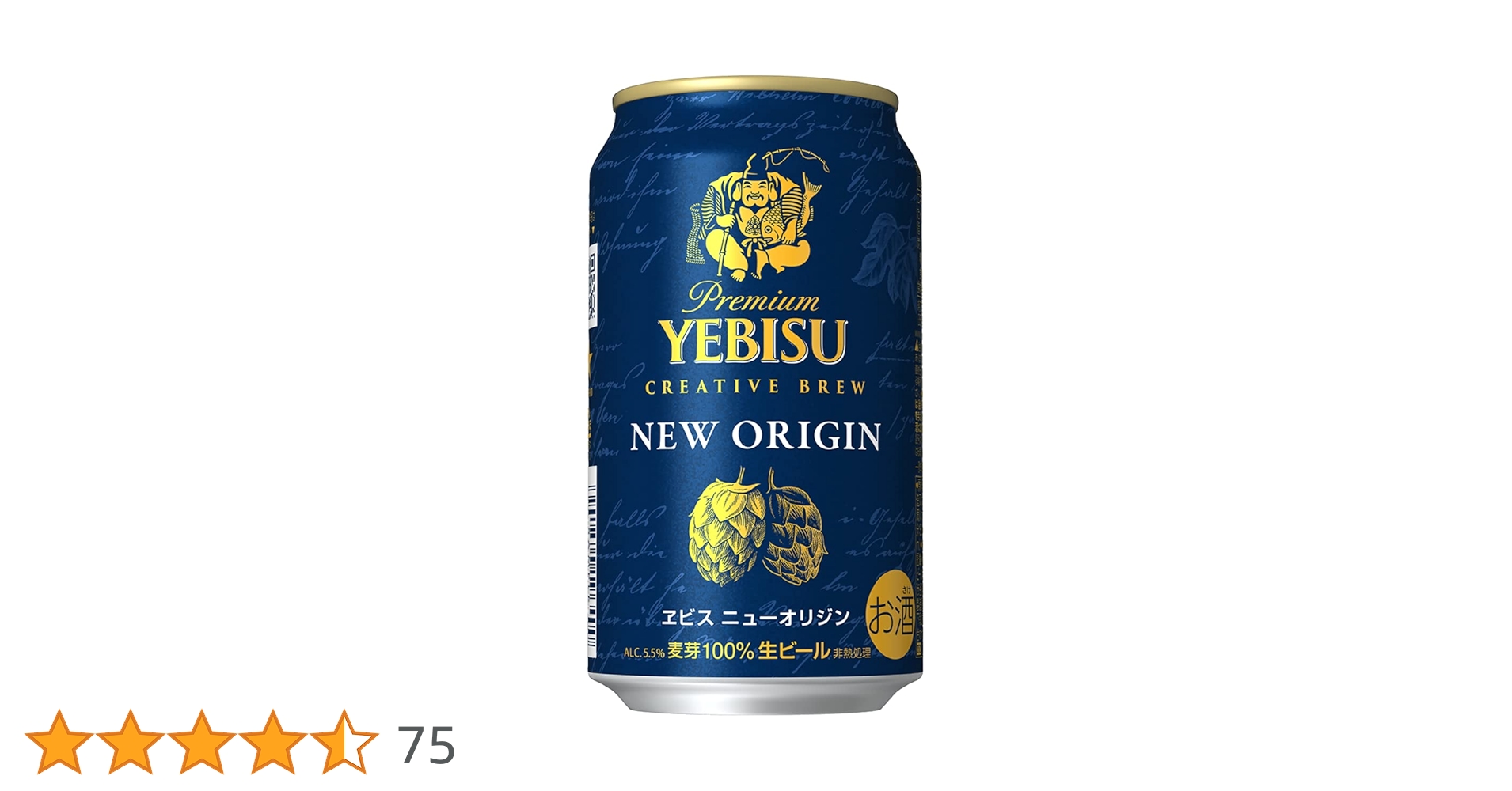 「山さん専用～ʕ•ᴥ•ʔ」お中元シリーズ　ヱビスビール　YE10DT 未開封！ 山さん専用～ʕ•ᴥ•ʔ」お中元シリーズ ヱビスビール YE10DT 未